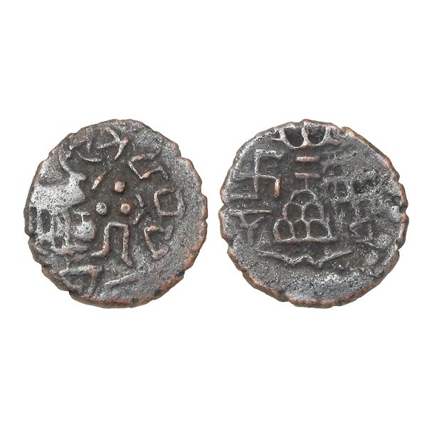 Kuninda Dynasty, Amoghabhuti (c. 100 BC), Copper Drachm