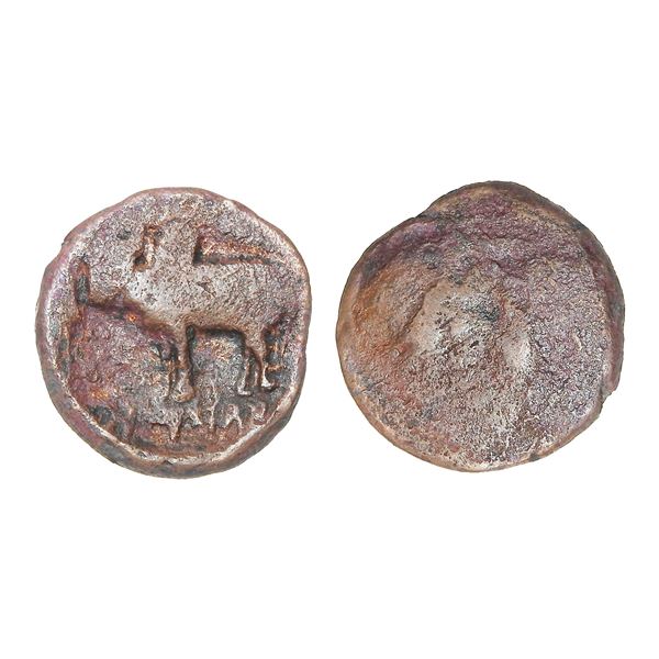 Ayodhya City State, Ayumitra (c. 250–330 CE), Copper Unit