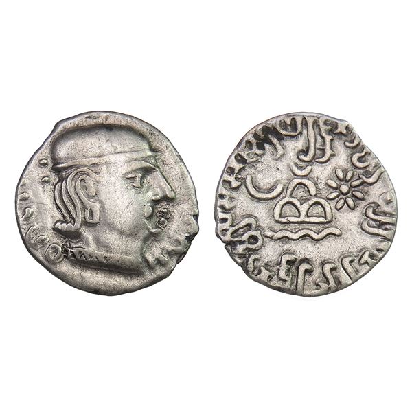 Western Kshatrapas, Damajadasri I (c. 165–178 CE), Silver Drachm