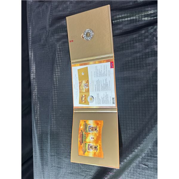 2006 Royal Canadian Mint Year of the Dog Coin & Stamp Set