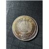 Image 2 : United Nations 1945–1970 Sterling Silver Commemorative Medal