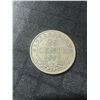 Image 8 : Canadian and Newfoundland 92.5% Sterling Silver Coins, 1885–1919, 8 Pieces