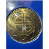 Image 3 : 1975 Great Canadian Oil Sands Medallion & 2015 Canada Year Coin Set