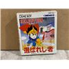 Image 2 : Erabareshi Mono - Game Boy Japan Import