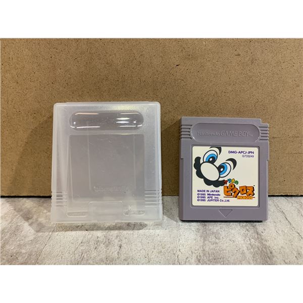 Mario Picross - Nintendo Game Boy Japan Import