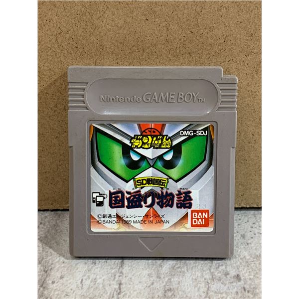 Sengokuden Kunitori Monogatari Gundam - Nintendo Game Boy Japan Import