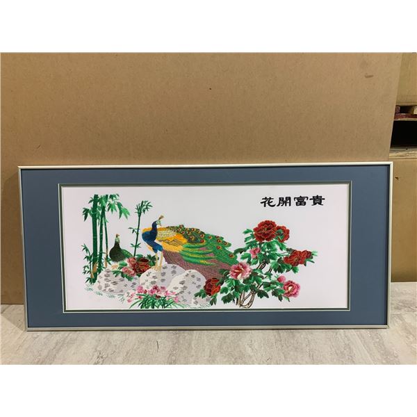 Peacock Embroiderred Aluminium Frame Wall Art Piece - No Glass