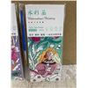 Image 2 : Water Colour Painting Colouring Book