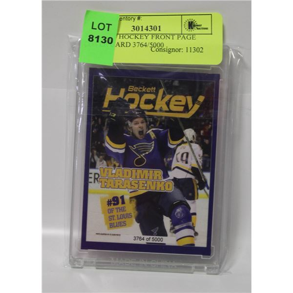 BECKETT HOCKEY FRONT PAGE COVER CARD 3764/5000