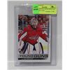 Image 1 : ILYA SAMSONOV UPPER DECK #463 OVERSIZED CARD