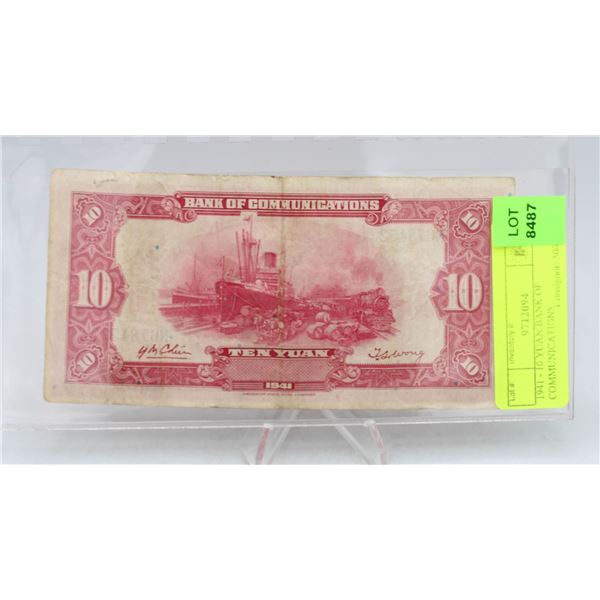 1941 - 10 YUAN BANK OF COMMUNICATIONS
