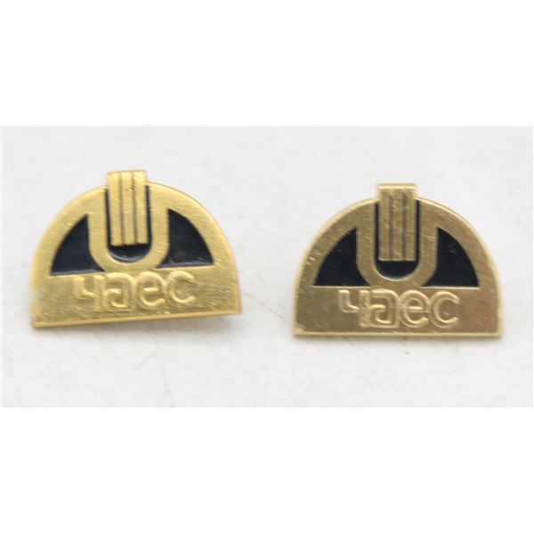 2 VINTAGE ENAML PINS SOVIET CHERNOBYL NUCLEAR POWE