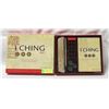 Image 1 : ICHING KIT CONTAINS INSTRUCTION BOOK, YARROW STICK