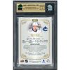 Image 2 : 2019-20 Upper Deck Stature Quinn Hughes Rookie Autograph #129/199 - MNT 9