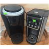 Image 5 : Kitchen Appliance and Accessories Lot Including Keurig, Hamilton Beach, and Cuisinart