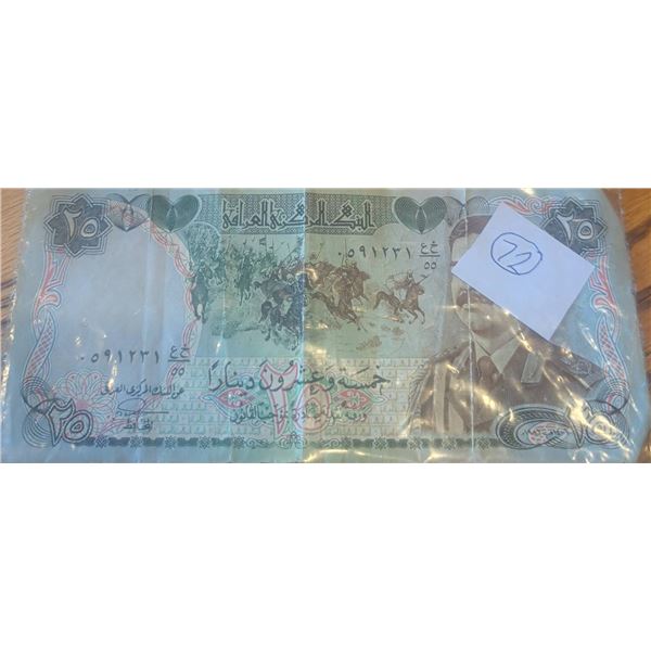Iraq 25 Dinar Banknote, Central Bank of Iraq
