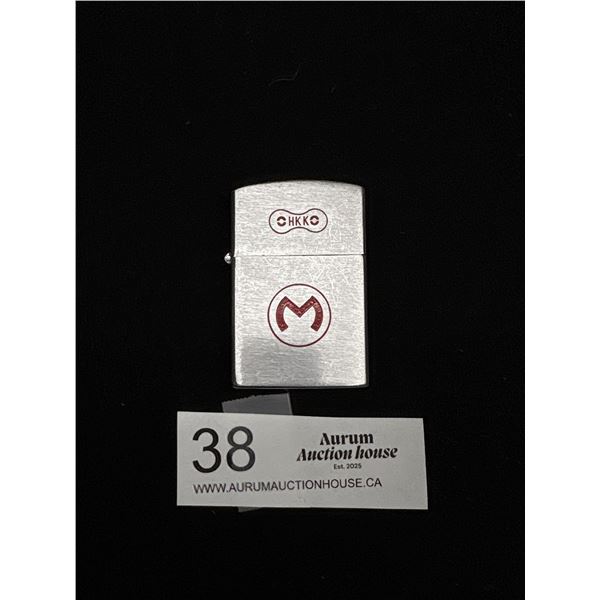 Good Working Order HATCO  Company Lighter