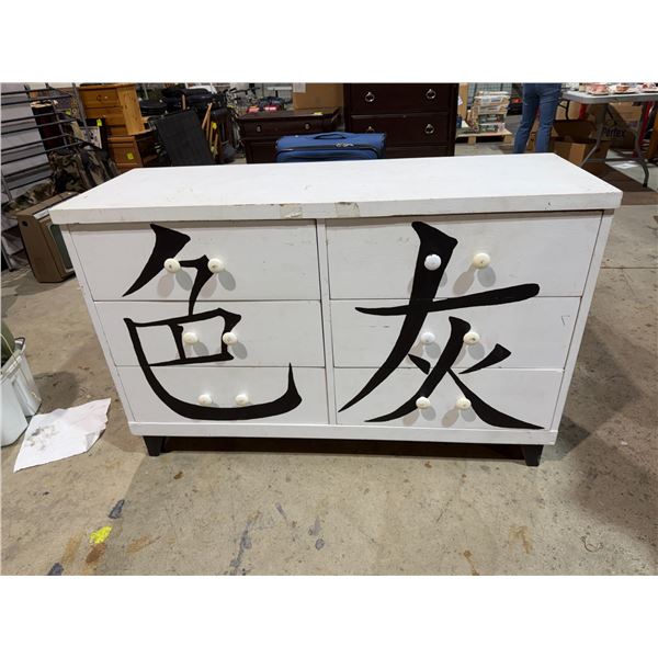 Dresser 50" x 18 1/2" x 32" tall