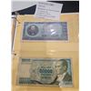Image 1 : 1966 Romania bank notes