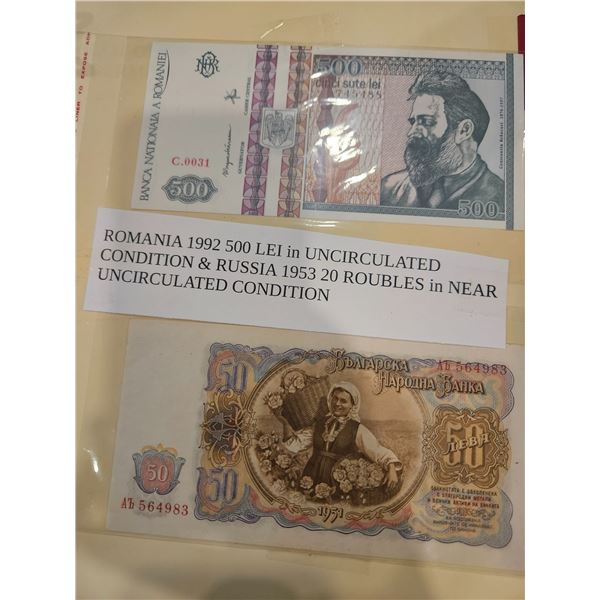 1992 Romania bank notes