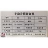 Image 3 : DUAL ALUMINUM HEAT SEALING MACHINE