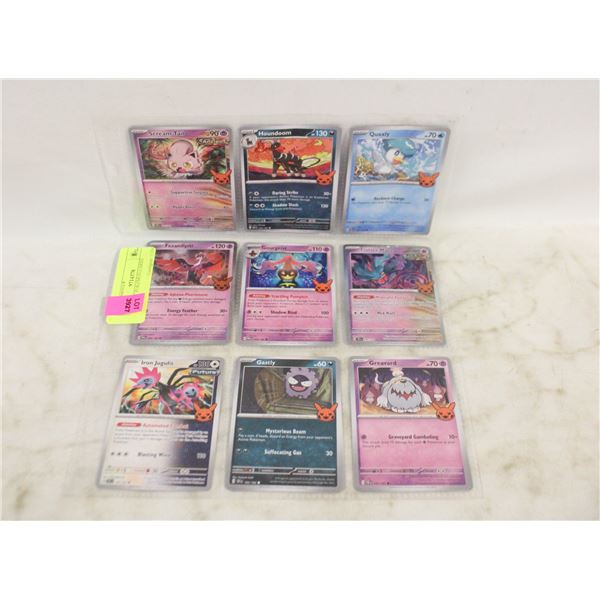 SHEET OF POKEMON CARDS