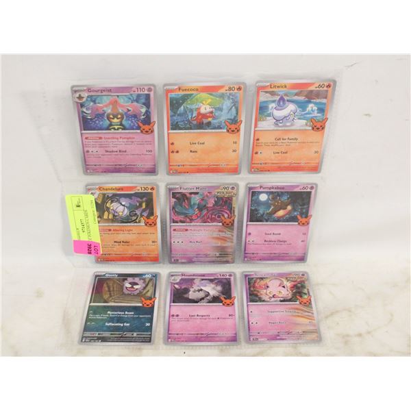 SHEET OF POKEMON CARDS