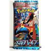 Image 1 : 10) FACTORY SELED JAPANESE POKEMON