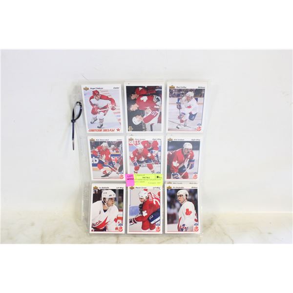 23 1991 UPPER DECK CANADA CUP HOCKEY CARDS