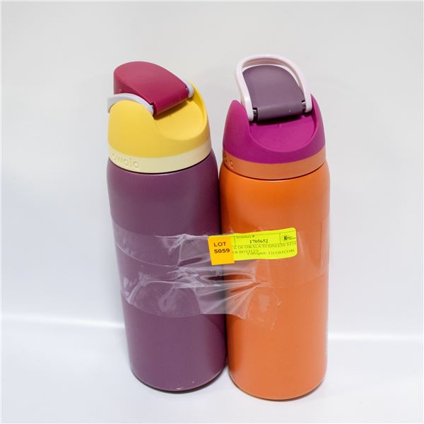 2 PACK OF OWALA STAINLESS STEEL WATER BOTTLES