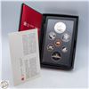 Image 1 : 1983 CANADA DOUBLE DOLLAR PROOF SET