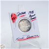 Image 1 : #4736-PROOF-SILVER 1958 QUEEN ELIZABETH