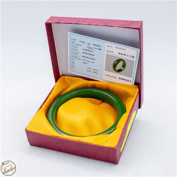 #4759-EMERALD GREEN JADE BANGLE WITH