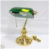 Image 1 : VINTAGE BANKERS LAMP