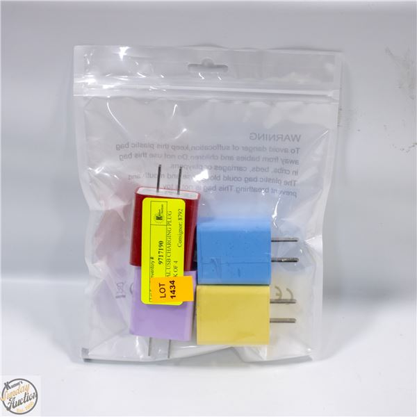 NEW DUAL USB CHARGING PLUG 2.1A PACK OF 4