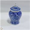 Image 1 : DA QING LONG GINGER JAR