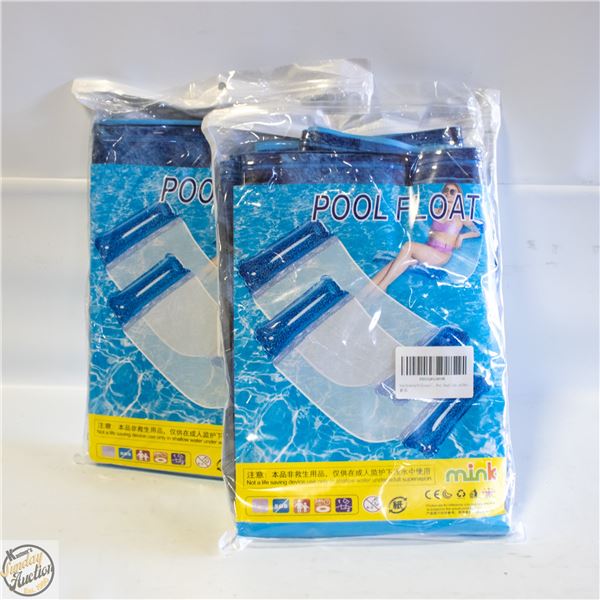 4 X POOL FLOATS