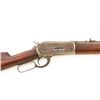 Image 3 : Antique Winchester Model 1886 Lever Action Rifle