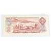 Image 2 : 1974 CANADA 2 DOLLAR BILL