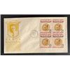 Image 1 : Ramon Magsaysay First Day cover