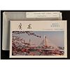Image 1 : Guangdong, China 1990 Postcard Set of 10.