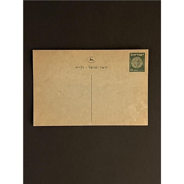 Vintage Israel First Day Cover