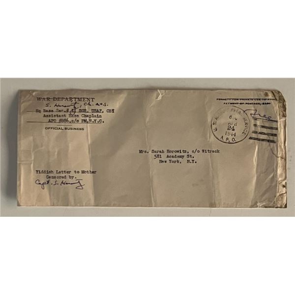 1944 WW2 Yiddish Judaica First Day Cover