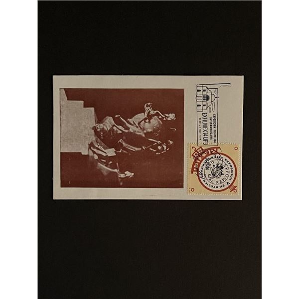 1974 Mexico Postcard First Day Cover