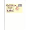 Image 1 : 125th Anniversary Trans-Continental Railway - First Day Cover  - Utah - 1994