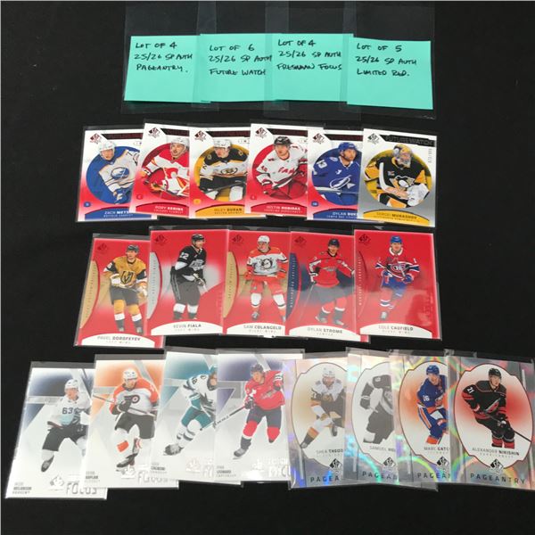 LOT OF 19 2025/26 SP AUTHENTIC HOCKEY TRADIND CARDS