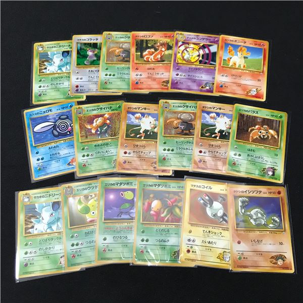 LOT OF POKEMON TCG LOOSE TRADING CARDS