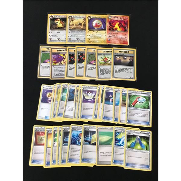 LOT OF POKEMON TCG LOOSE TRADING CARDS