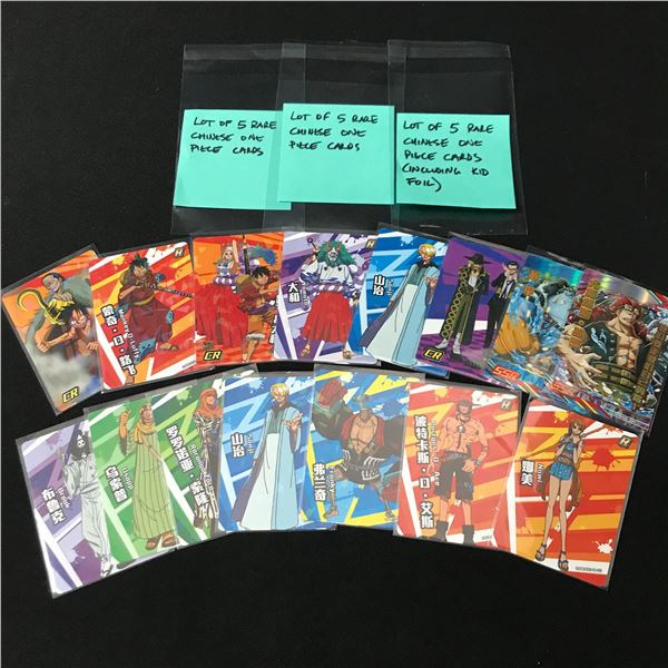 LOT OF 15 ONE PIECE TCG RARE CHINESE TRADING CARDS