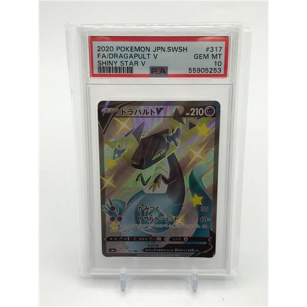 2020 POKEMON JPN.SWSH FA/DRAGAPULT SHINY STAR V TRADING CARD - PSA GRADE 10